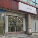 소예헤어 네이버블로그