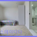 상왕십리 고시원 시스템형 스테이다다 편의시설 2분 거리 완비