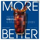 이디야커피하남현대지식산업센터