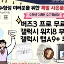 본오3동주민센터 네이버블로그