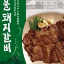 참숯골 이미지