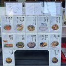 논현무료급식 | 신논현역 우동 맛집 요미우돈교자 강남점 넓적우동, 고기교자 혼밥 후기