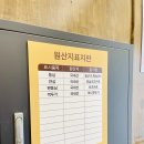 긴카츠 이미지