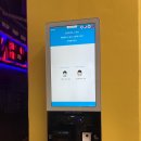 필 가이즈 이미지