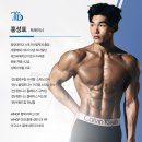 해머짐 | 하남검단산역점PT 트렌드짐 하남검단산역 솔직후기