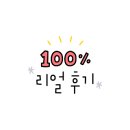 노을담집 이미지