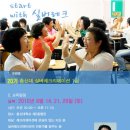 실버레크레이션 1급 이미지