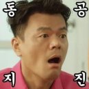 율선