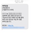 수원 영통/망포 국가 건강검진 - 서울 리더스내과 건강검진 후기(+수면 위내시경 검사/암표지자 검사)