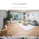 평택뉴비전엘크루 이미지