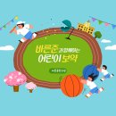 바른준한의원 이미지