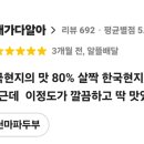 경몽루