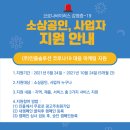 인플 대한금융신문