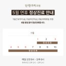 소중한사람들 의원 이미지