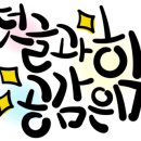 맥시칸치킨점 이미지