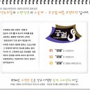 소래영농조합법인