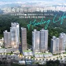 자이더파크부동산중개 이미지