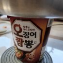 정이든해물 | #22. 진•별•일 | 식단(다이어트 아님)으로 한 주 기록 | 머리자름 💇‍♀️