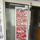계경순대국 | [미아 맛집] 계경순대국 내돈내산 간단후기