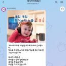 (주)제시카교육 이미지