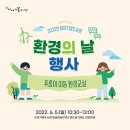 이야기꽃 이미지