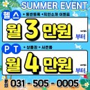 라반휘트니스 성포점 이미지