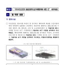J.T산전 클리앙 새로운소식