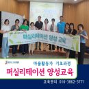 3H경북군위센터