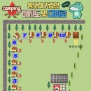 왕모래 카라반 캠핑장 이미지