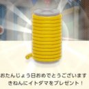 뭉치프렌즈 이미지