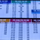 춘산코리아