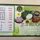 나성불고기 이미지