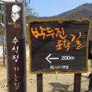 금광호수 이미지