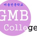 김미연 직업전문학교 이미지