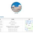 한국전력공사 이미지