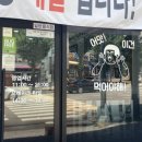 장애인복지회관 건너편 이미지