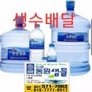롯데샘물