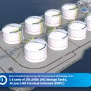 한국특수가스 이미지