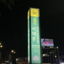 해피메디의원 이미지