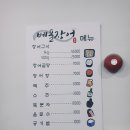 호산빌 네이버블로그