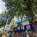 노라조 노래연습장 이미지