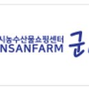 군산식자재 이미지