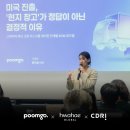 동안올인원뷰티