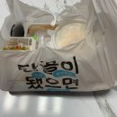 일계양득 이미지