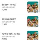 야은로L4-12 | 구미 지산동 부모님모시고 가기 좋은 뷔페식당 샤브샤브맛집 샤브올데이