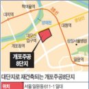 장기주공아파트 이미지