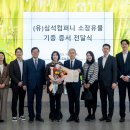 농경생활사박물관 이미지