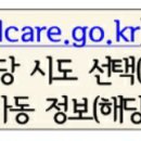 서초구립 도구머리어린이집 이미지