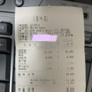 고기곳간 - 부천시 소사구 경인로 63 | 고기곳간