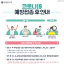 동해금강의원 네이버블로그